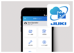 点検サポートアプリ